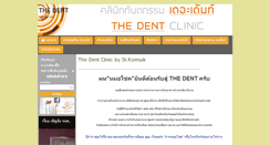 Desktop Screenshot of clinicthedent.com